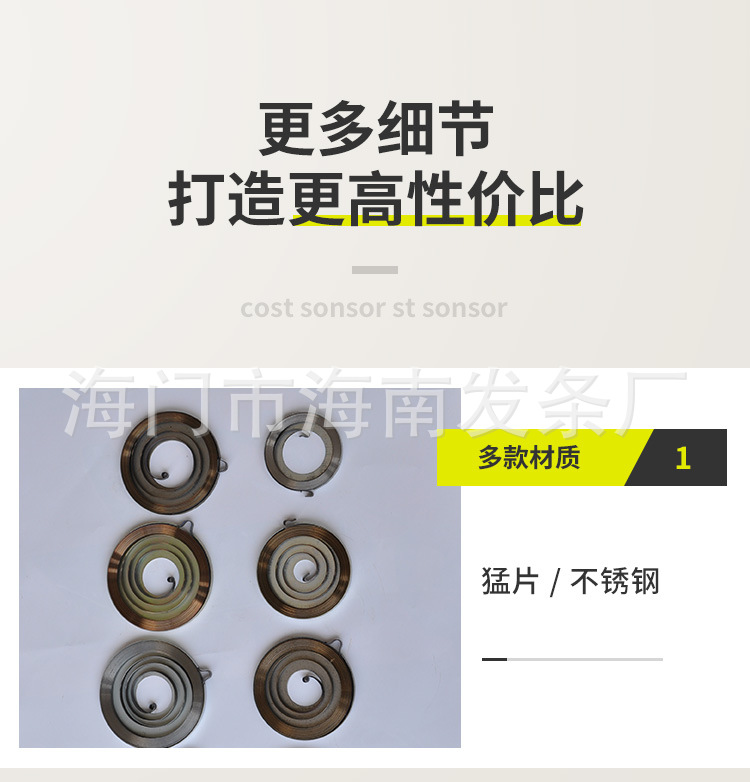 南通科立佳金屬制品有限公司圖片