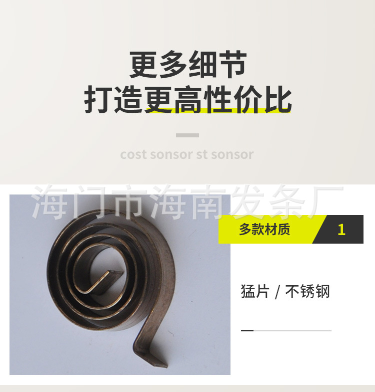 南通科立佳金屬制品有限公司圖片