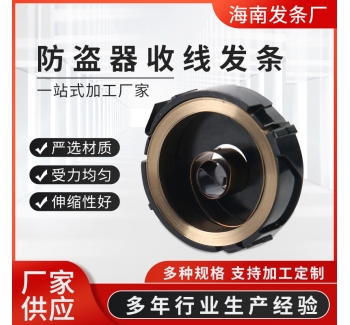 防盜器收線發(fā)條鋼帶平面渦卷卷簧定力 不銹鋼發(fā)條彈簧